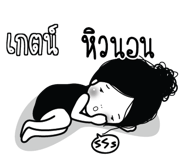 773233384