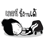 773233387