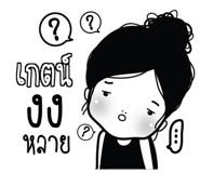 773233390