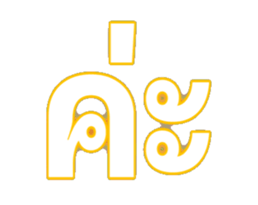 773243868