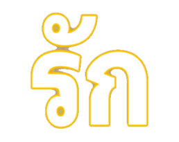 773243869