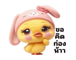 773243949