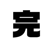 773245837
