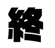 773245838