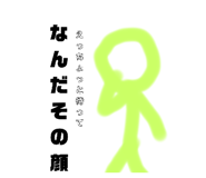 773245839