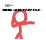 773245840