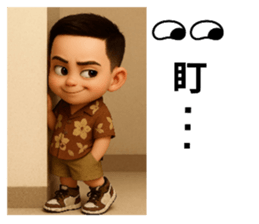 773248725