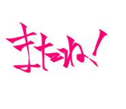 773249441