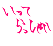 773249444