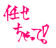 773249445
