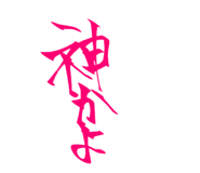 773249450