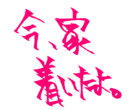 773249451