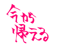 773249452