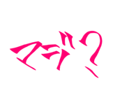 773249453