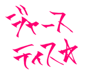 773249455