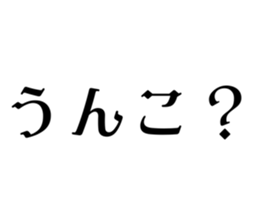 773250456