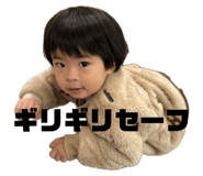 773251450