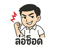 773256525