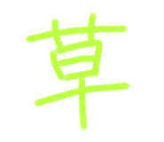 773257758