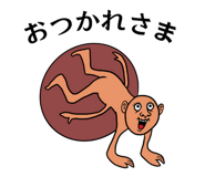 773264493