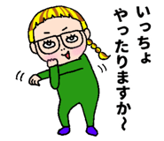 773264532