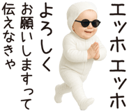 773264583