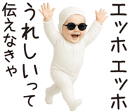 773264587