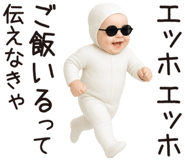 773264592