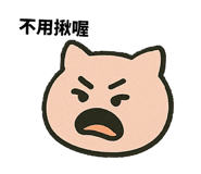 773265320