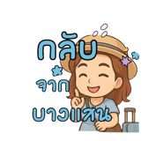 773265643