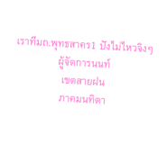 773267394