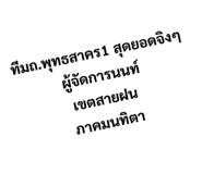 773267395