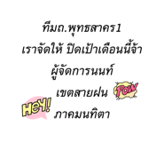 773267396