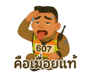 773273021