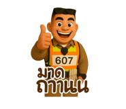 773273026