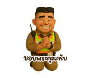 773273027
