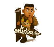 773273028