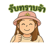 773275372