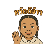 773275374
