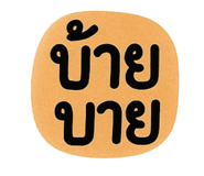 773287003