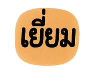 773287007