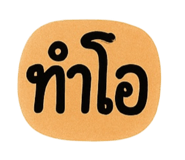 773287012