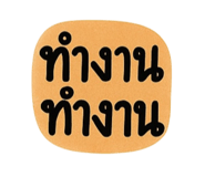 773287016
