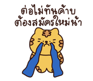 773297487
