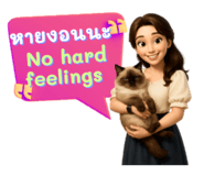 773303604