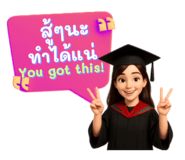 773303606