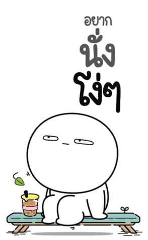 773308731