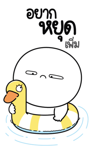 773308733