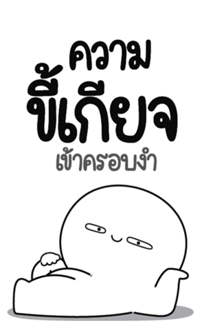 773308768