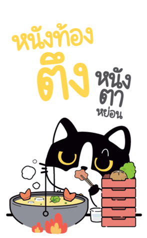 773308801